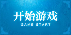 新万博